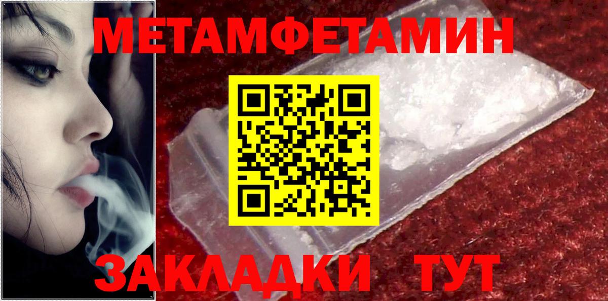 АМФ  АМФ 97%  Вход с VPN  MEGA ссылки  Старая Купавна 