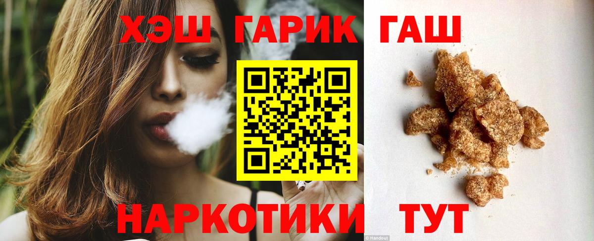Старая Купавна  ГАШИШ индика сатива  Гашиш hashish  Вход с VPN 