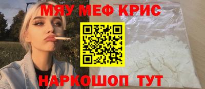 кокаин премиум Будённовск