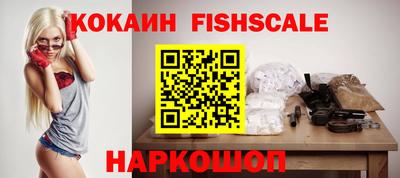 кокаин премиум Будённовск