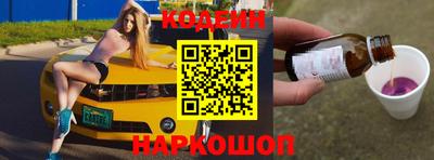 кокаин премиум Будённовск