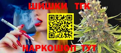 тгк Бузулук