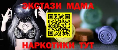 тгк Бузулук