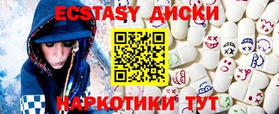 кокаин премиум Будённовск
