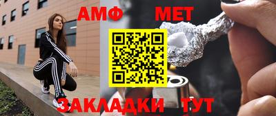 тгк Бузулук