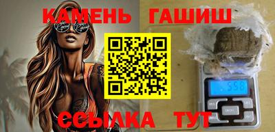 тгк Бузулук