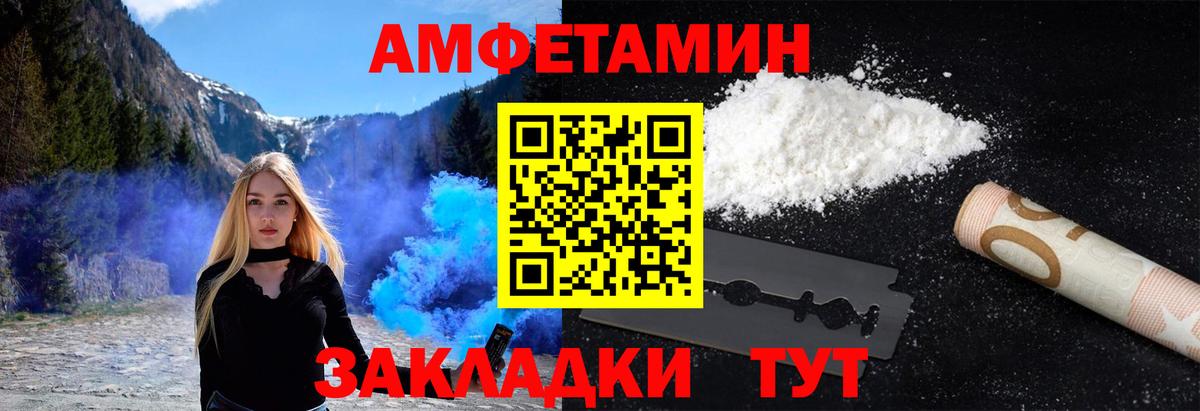 Метамфетамин винт  Вход с VPN  Метамфетамин винт  Старая Купавна 