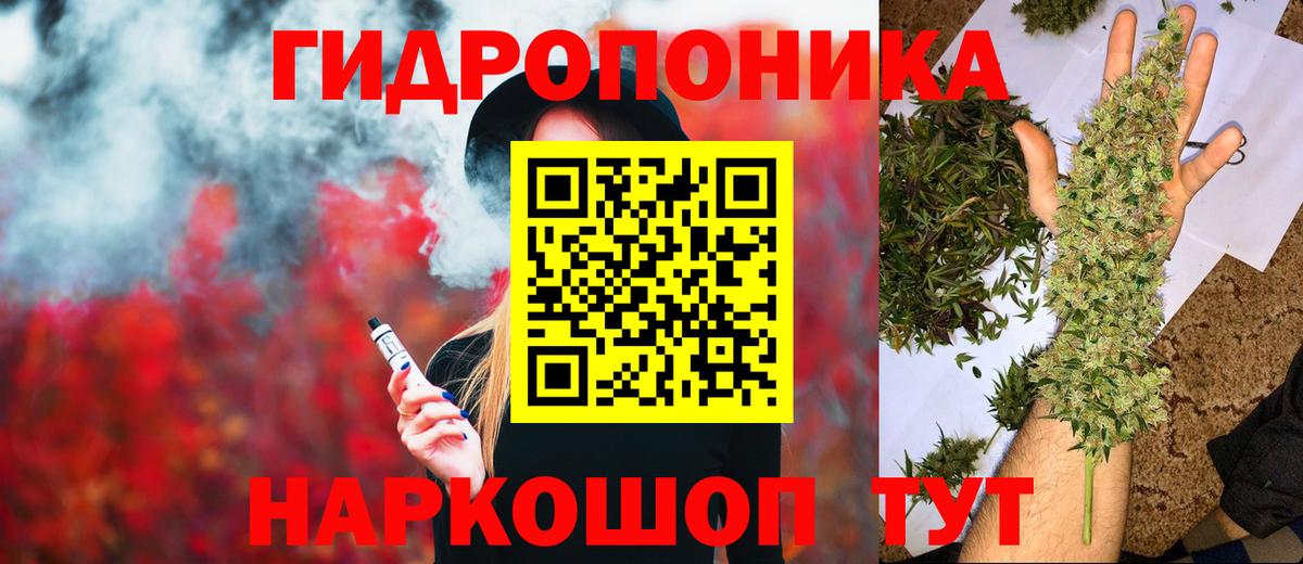 Бошки Шишки AK-47  Вход с VPN  МАРИХУАНА план  Старая Купавна 